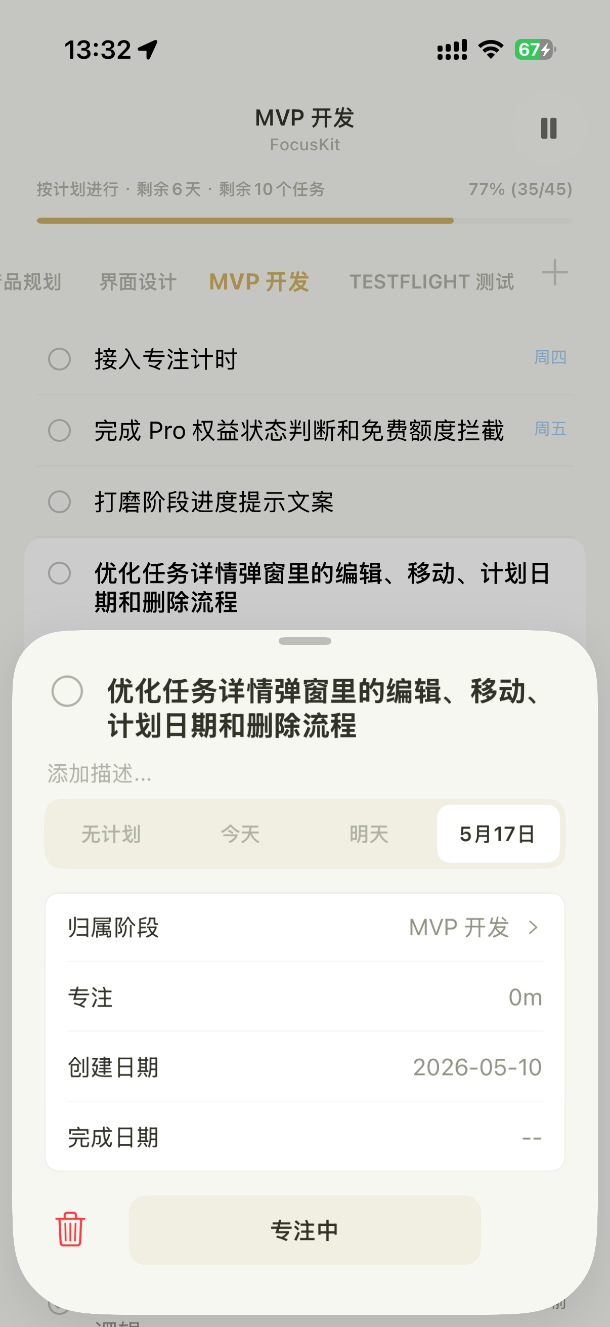 Stepia Manage task details